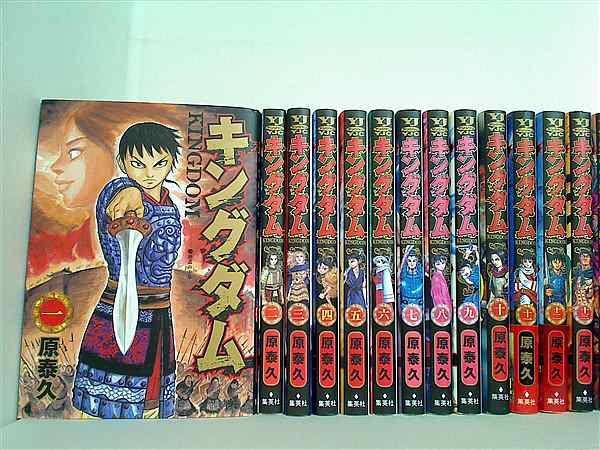 キングダム1〜36巻セット キングダム 1~36巻セット キングダム 1~36