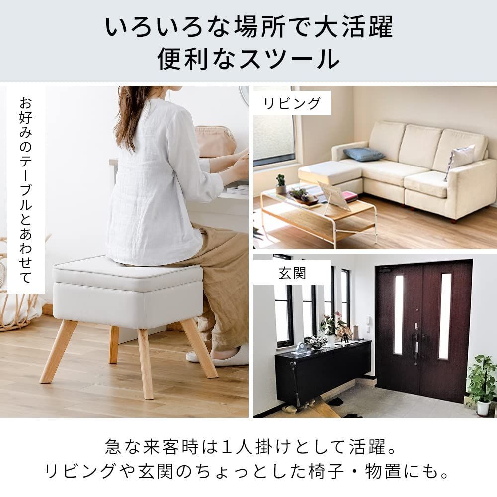座椅子 足置き