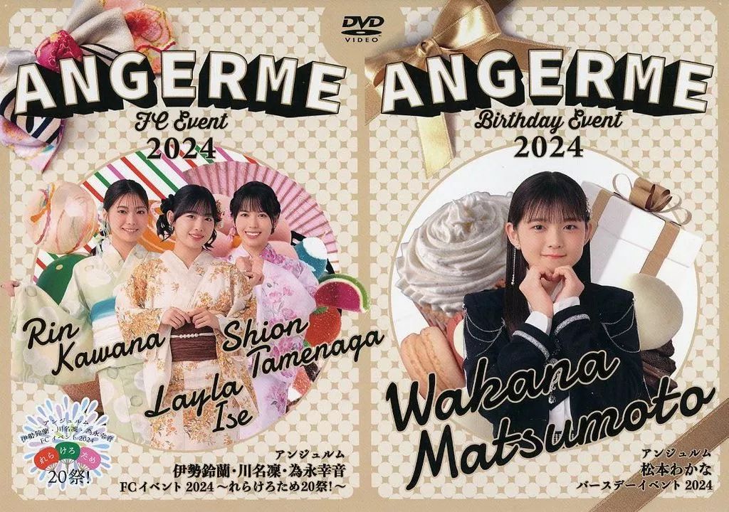 DVD『アンジュルム 伊勢鈴蘭・川名凜バースデーイベント2024』特典写真