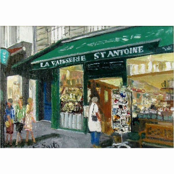 セール特価★斉藤要『パリの雑貨店（SM号）』油彩画 絵画 自然、風景画