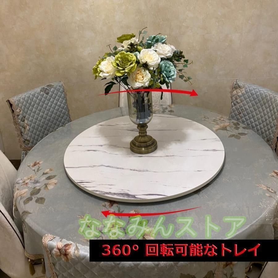回転テーブル台