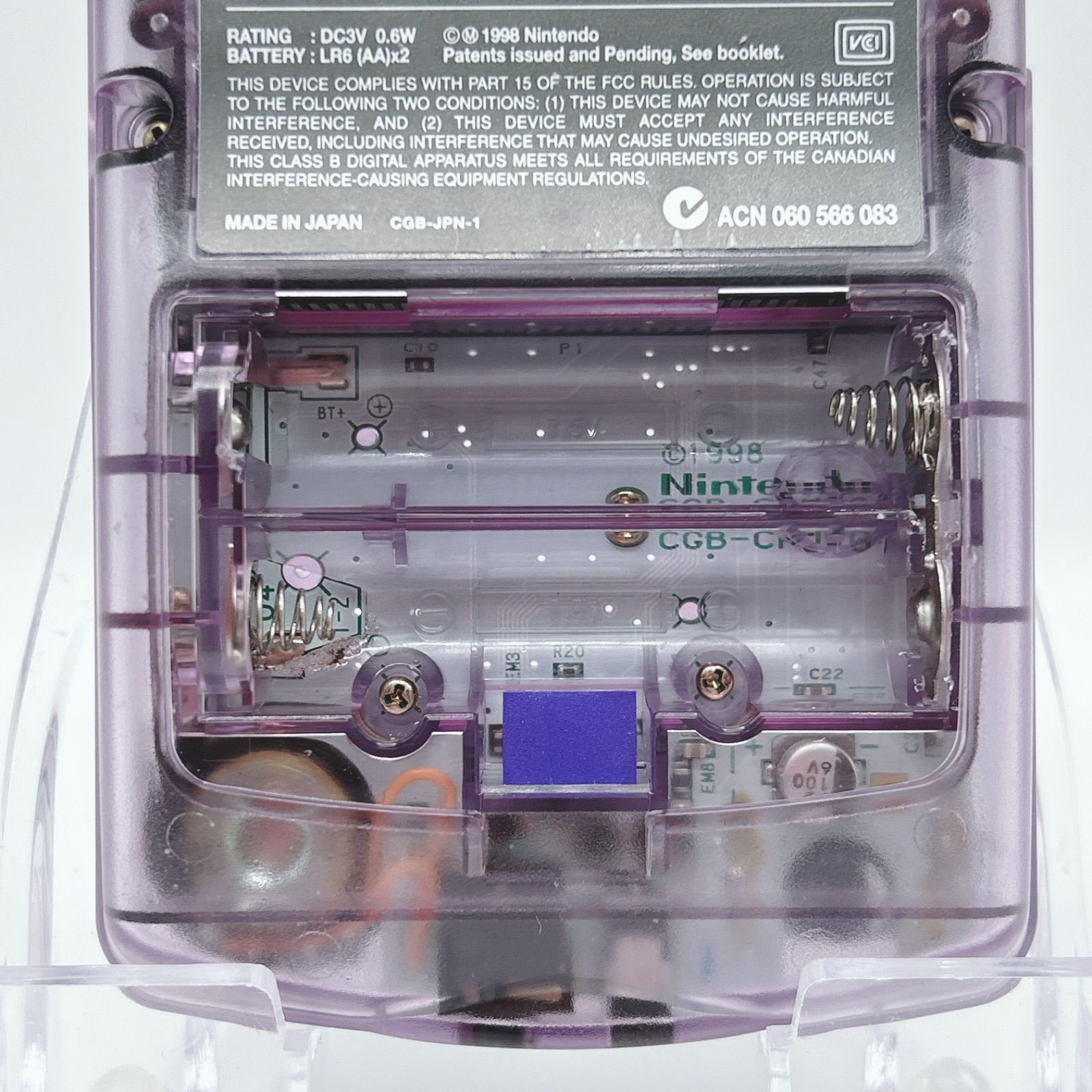 クリアパープル