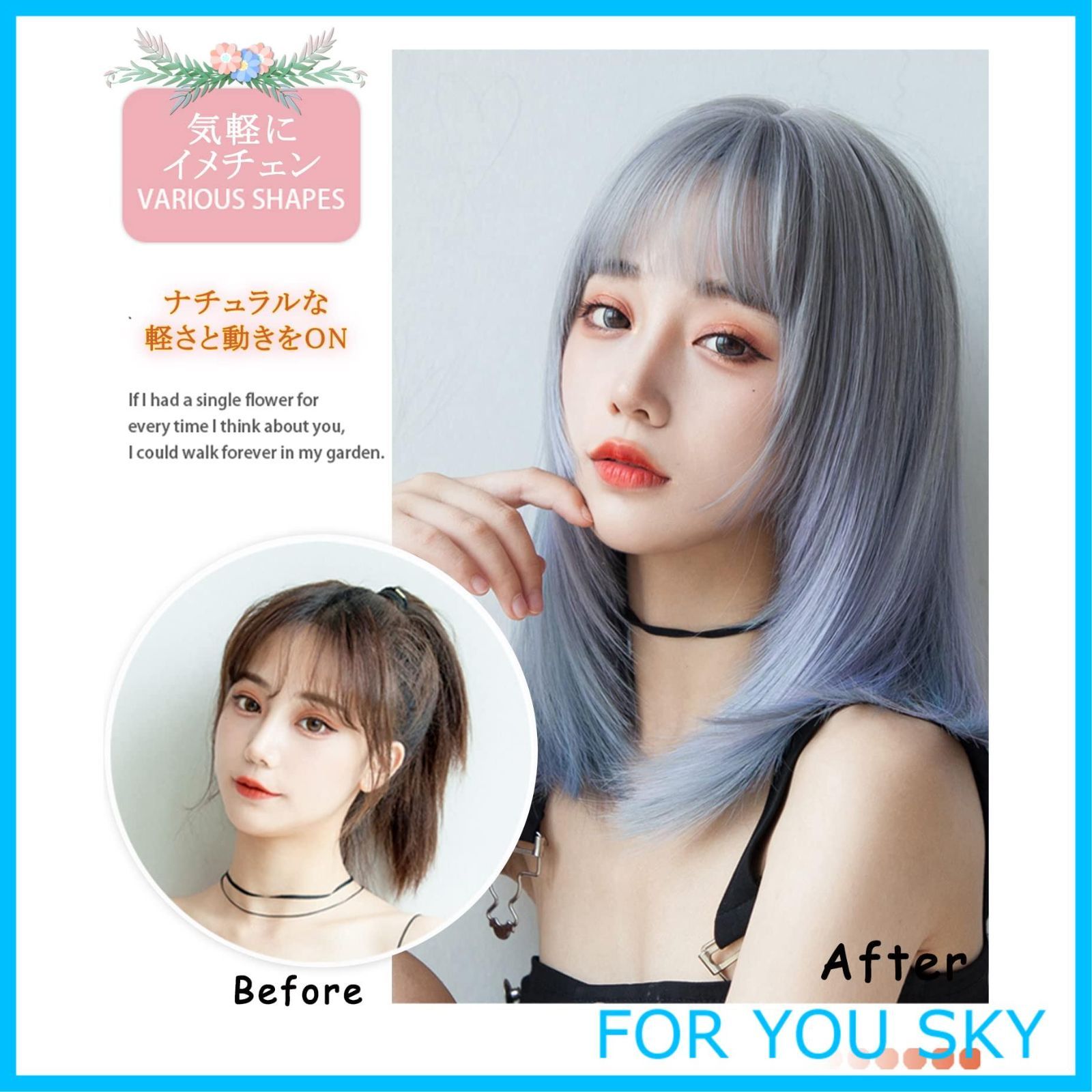 特価商品】ウィッグ セミロング ストレート かつら フルウィッグ