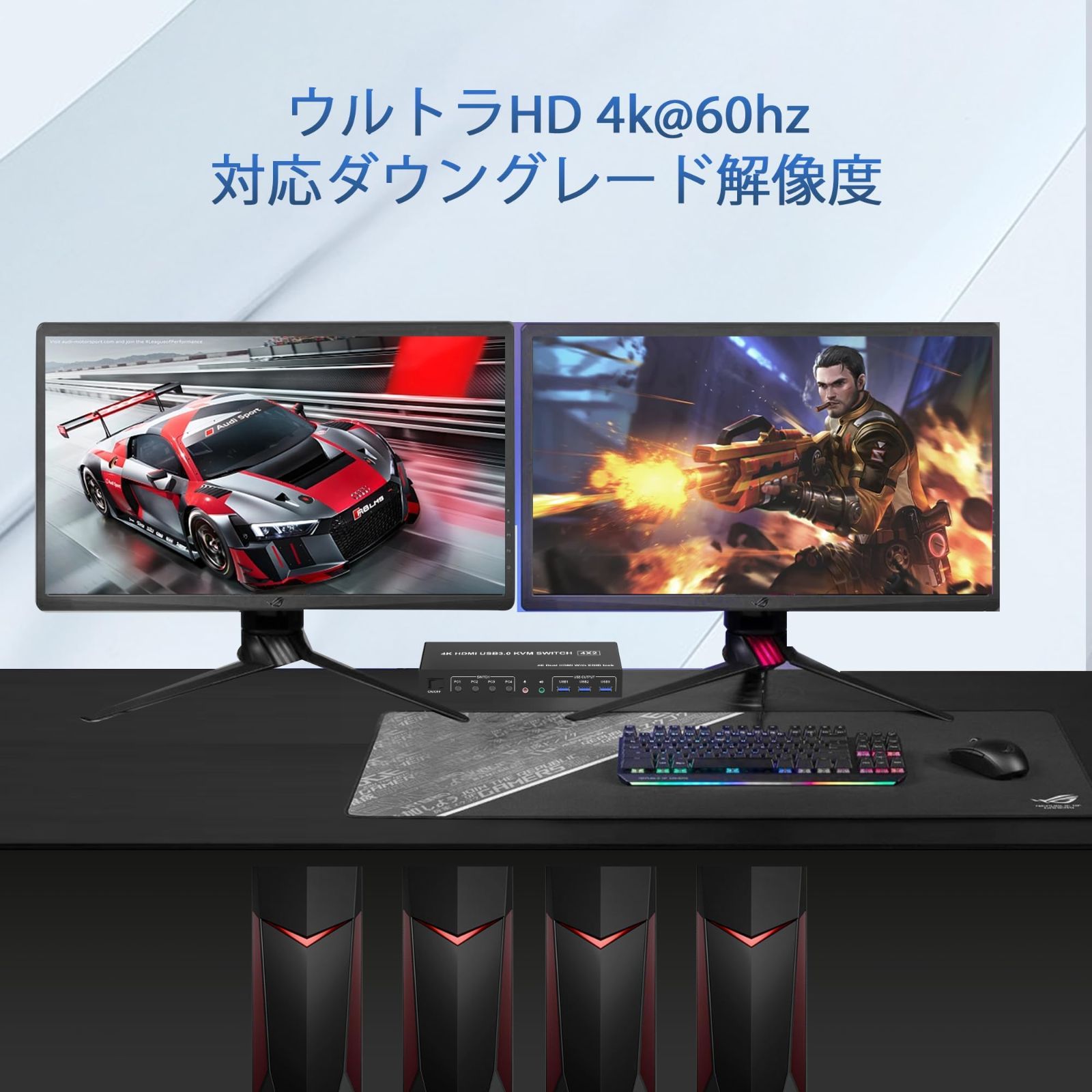 新着商品 USB 3.0 KVMスイッチ HDMIデュアルモニター 4ポート 4台のコンピューター 4K 60Hz HDMI デュアルモニタースイッチ オーディオ出力と3つのUSB 3.0ポートを備えた4つのPC用 4ポートHDMI KVMスイッチ入力 ED
