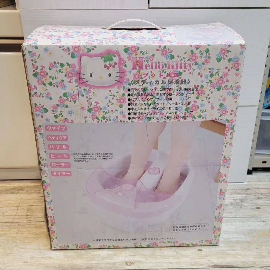 値下げアイテム【美品】ハローキティ デザイン ピンク フット