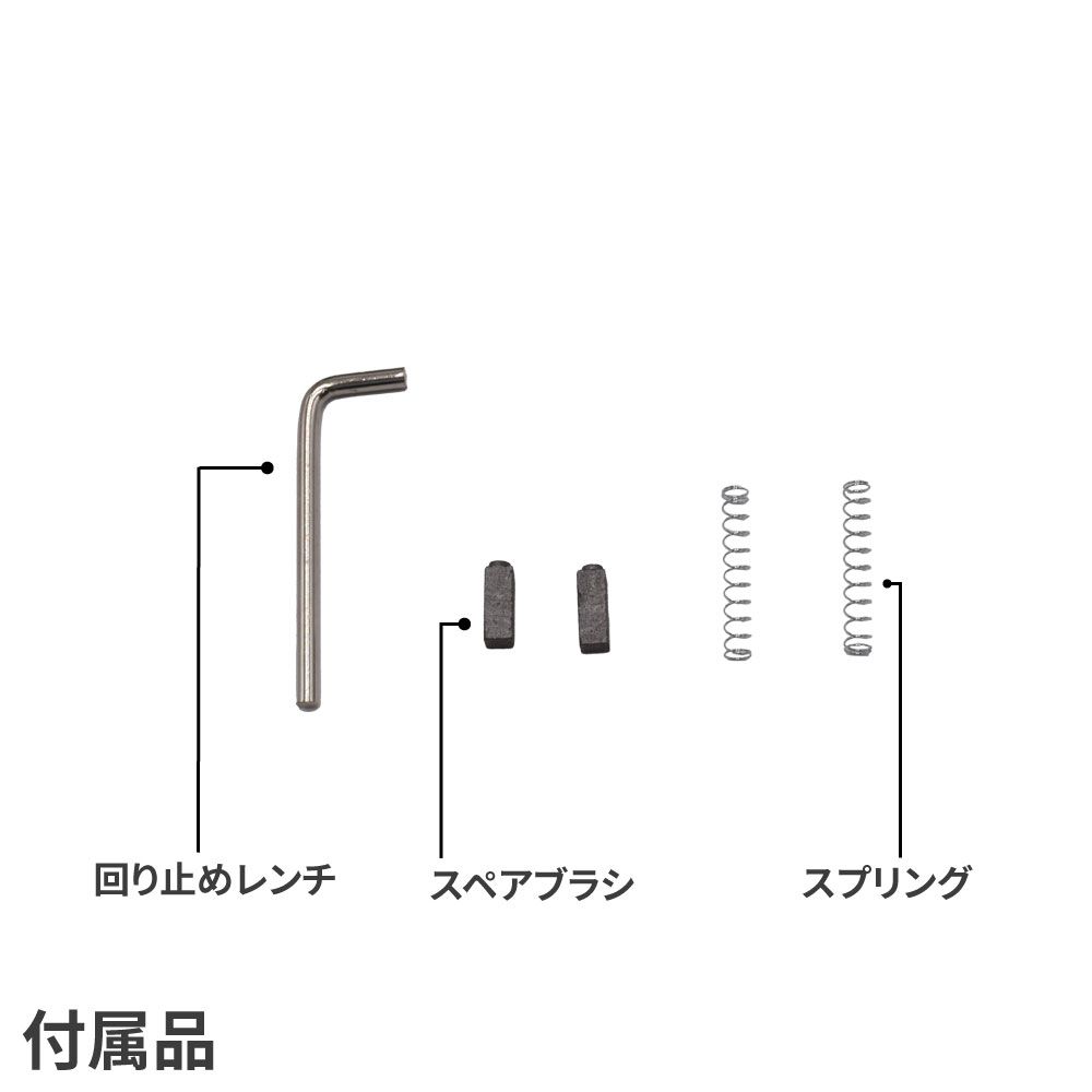 アストロプロダクツ AC100V