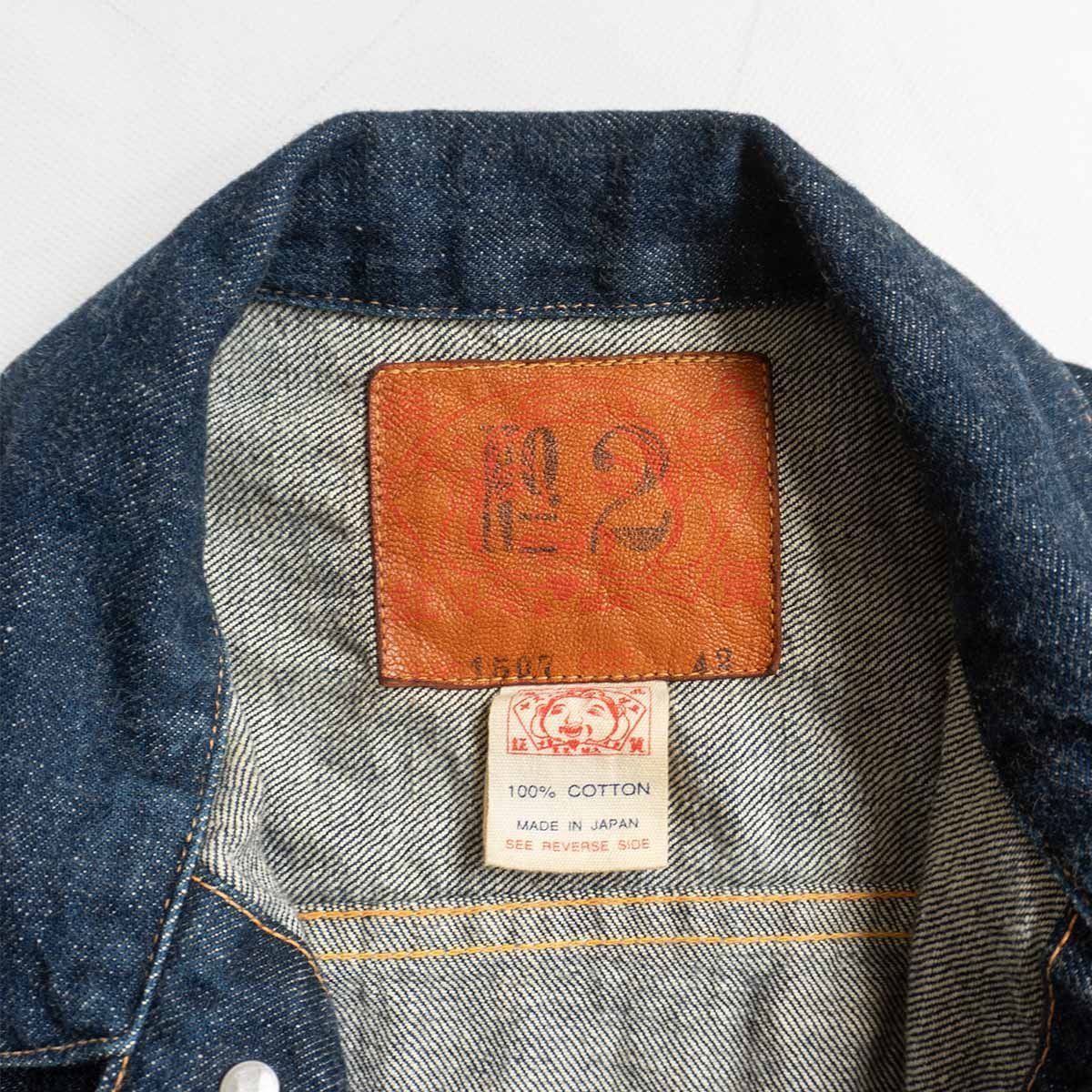 美品/濃紺】EVISU 【NO.1507 2nd type デニムジャケット】42