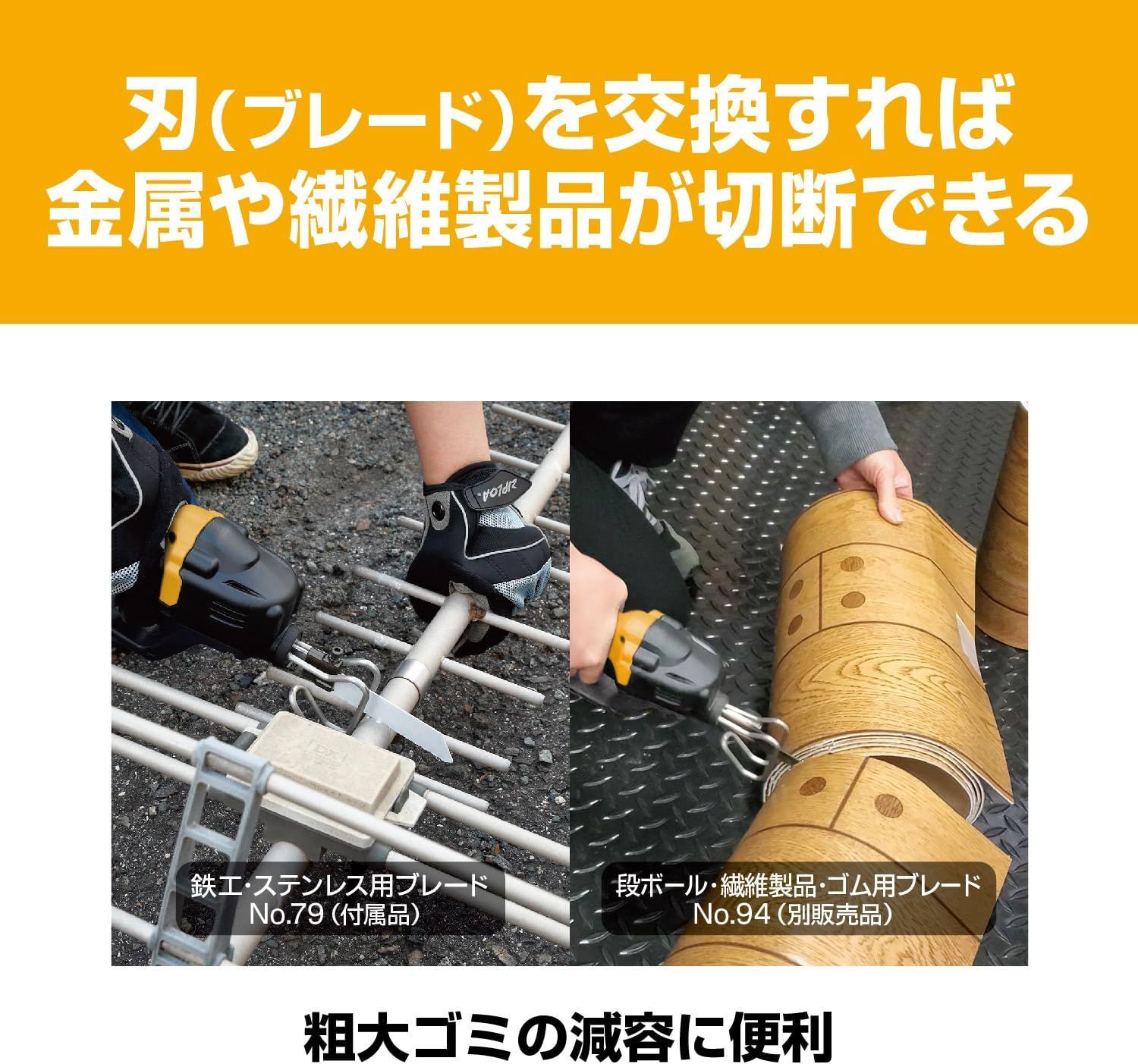 京セラ(Kyocera) 旧リョービ 電気のこぎり DIY木工に便利な万能タイプ