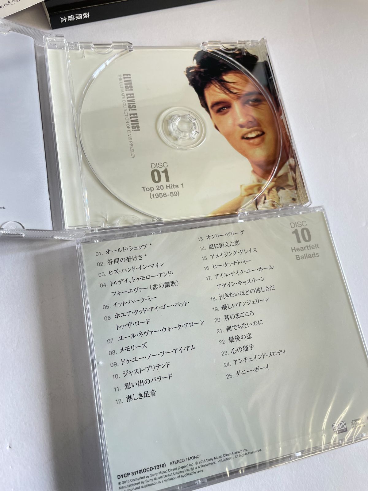 1枚欠け エルヴィス・プレスリー 全集 CD9枚未開封 箱冊子ガイド付き