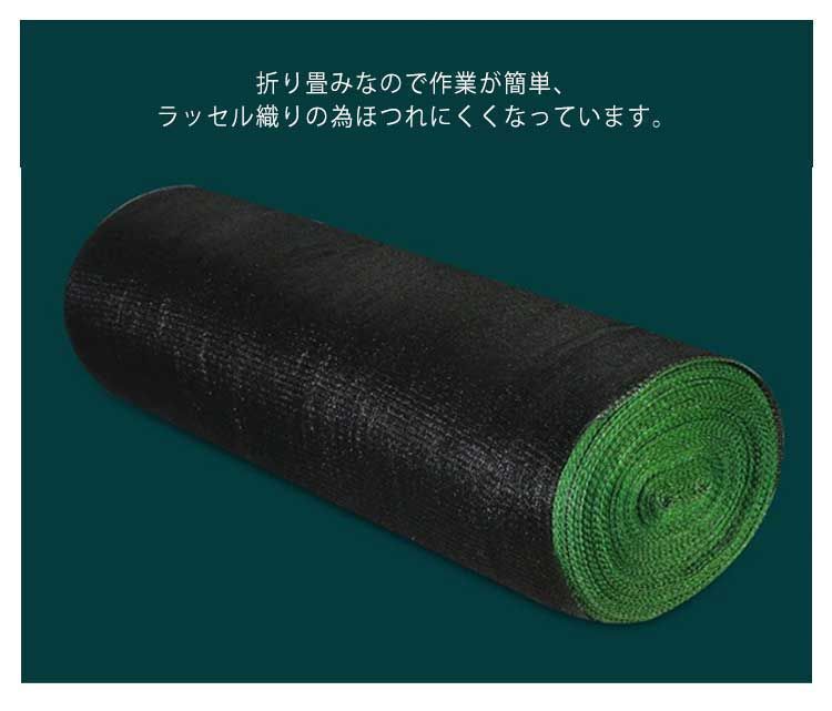 日よけ シェード