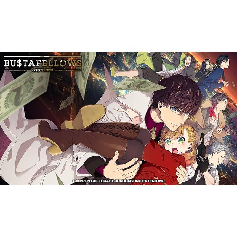 BUSTAFELLOWS(バスタフェロウズ) - Switch 0