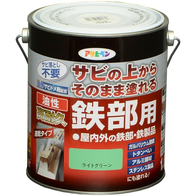 アサヒペン 塗料 ペンキ 油性高耐久鉄部用 1.6L ライトグリーン 油性