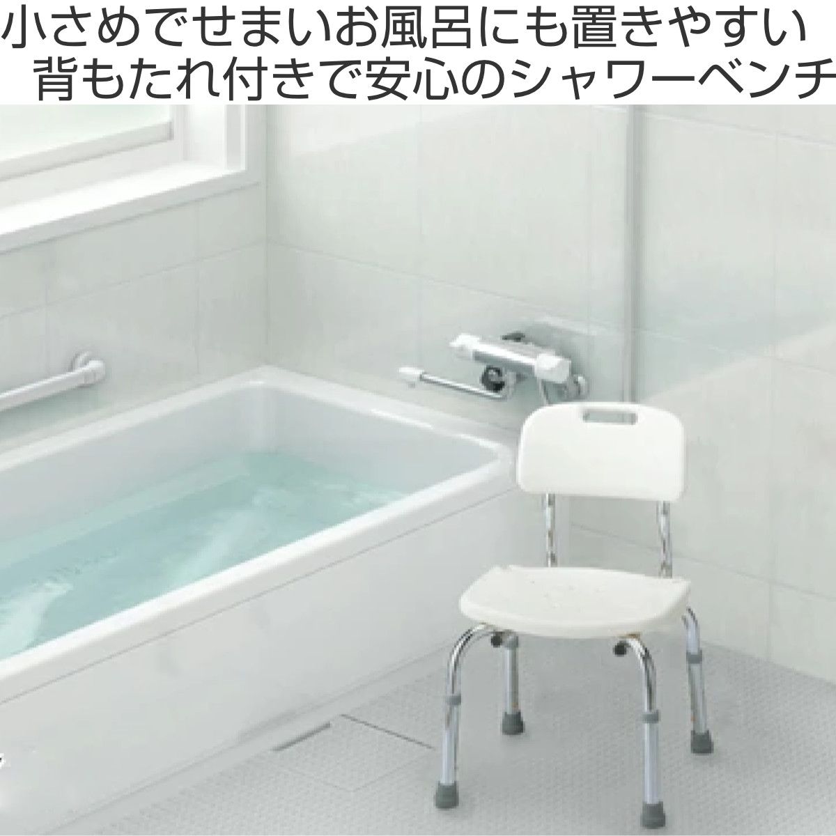 介護