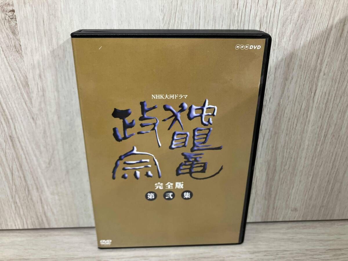 DVD 大河ドラマ 独眼竜政宗 完全版 第弐集