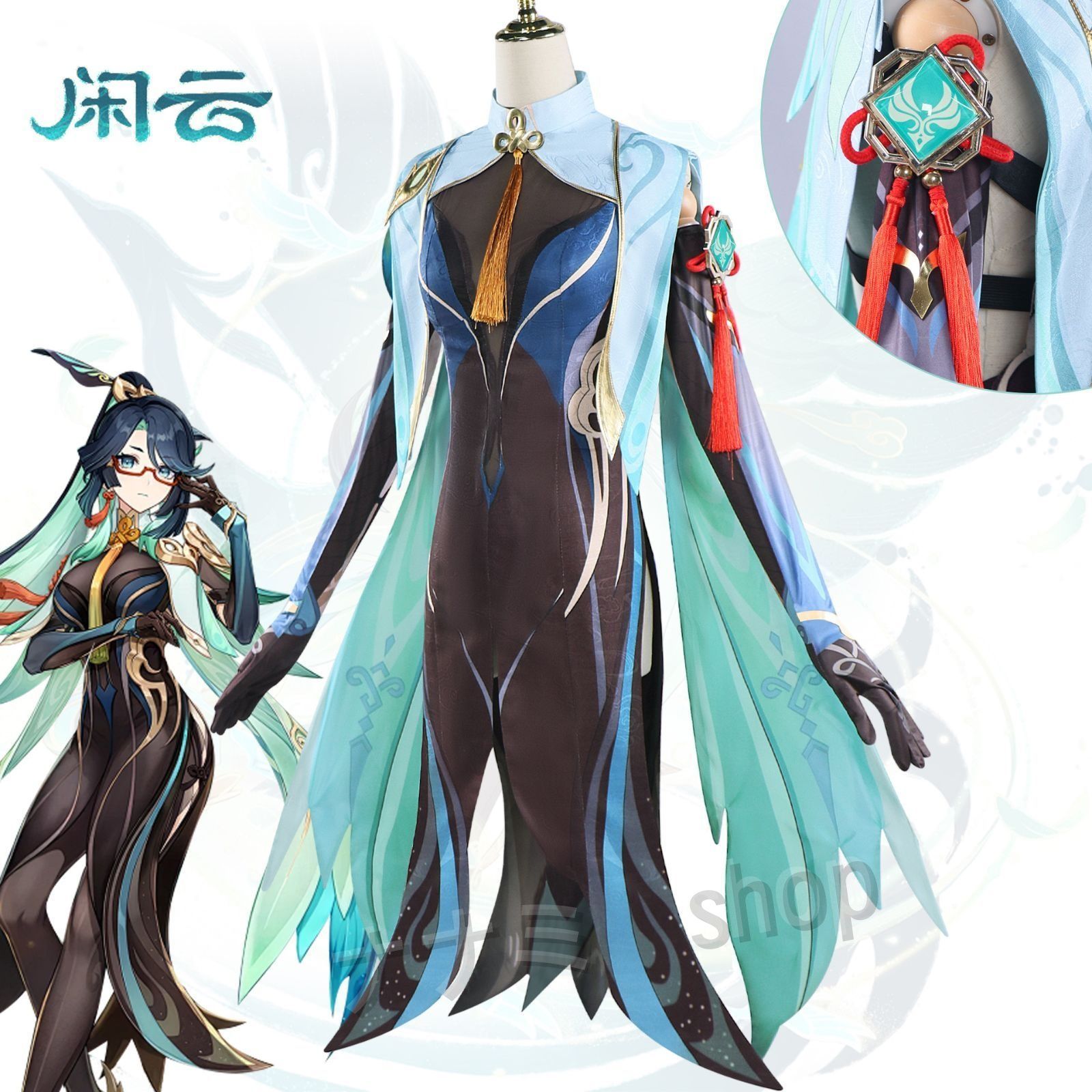 ??原神 げんしん 閑雲コスプレ衣装 豪華版 フルセット コスプレ衣装 アクセサリー ウィッグ付き-靴追加 可 コスチューム cosplay 演出服