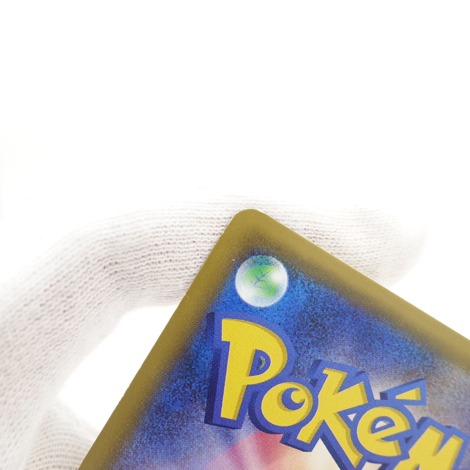 超希少！　ポケモンカード　PCG　ゴローニャ　キラ　まぼろしの森　PSA10 超希少！ ポケモンカード PCG ゴローニャ キラ まぼろしの森 PSA10