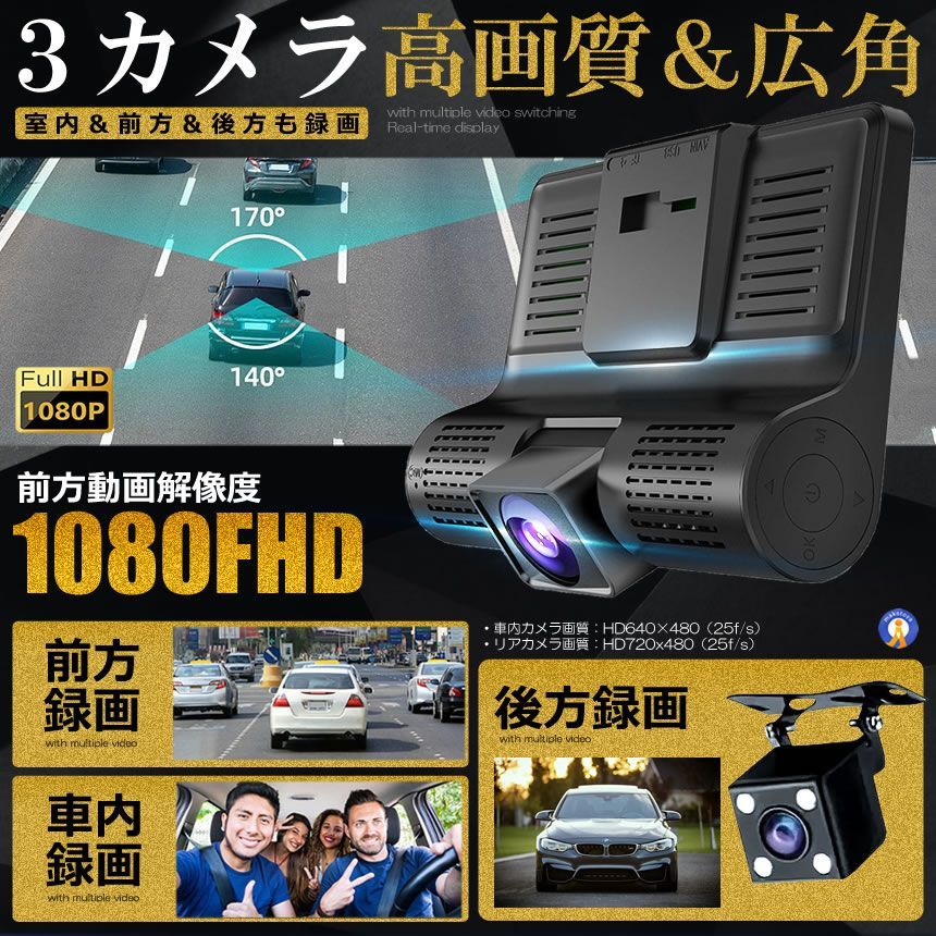 4インチ 超大画面