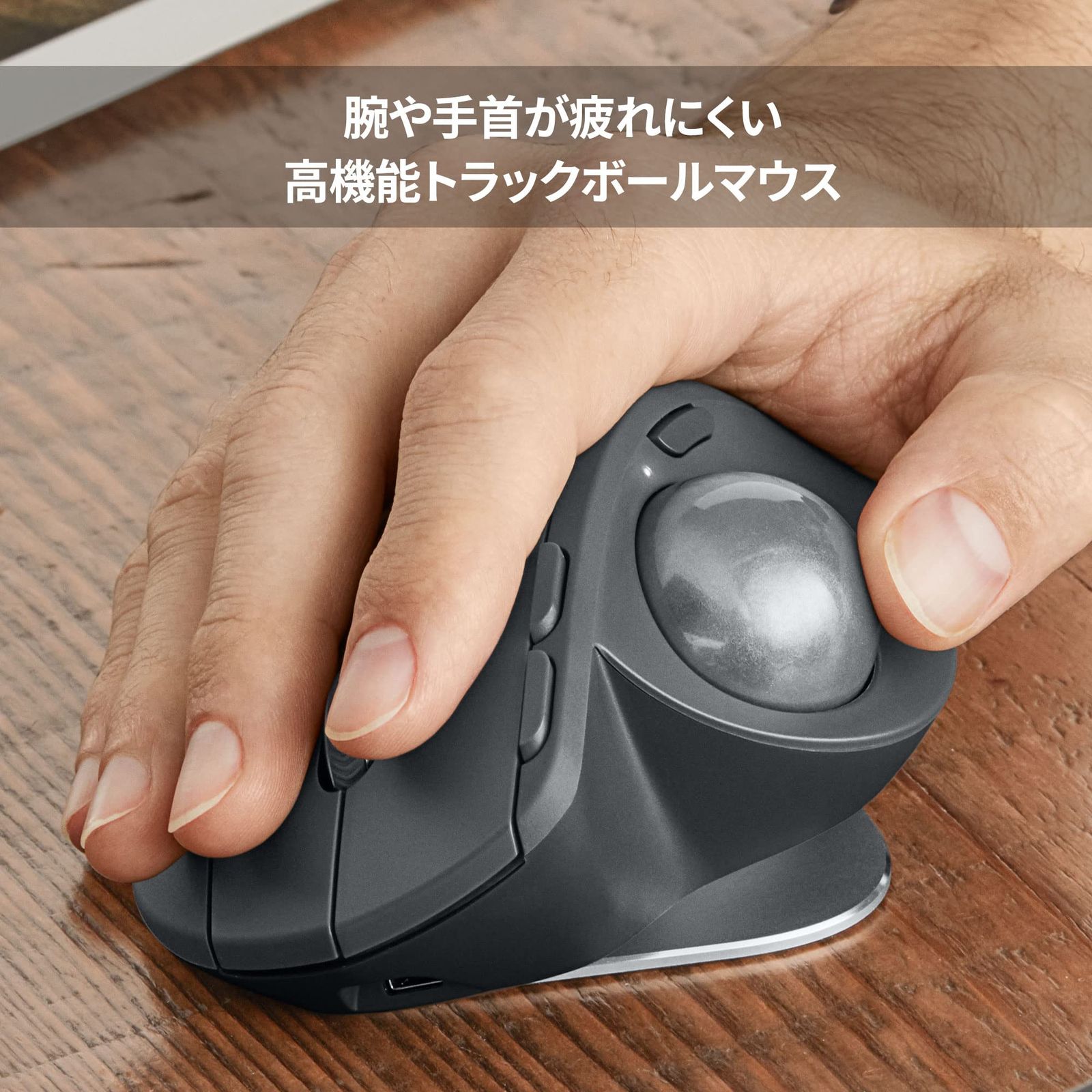 対応 ブラック