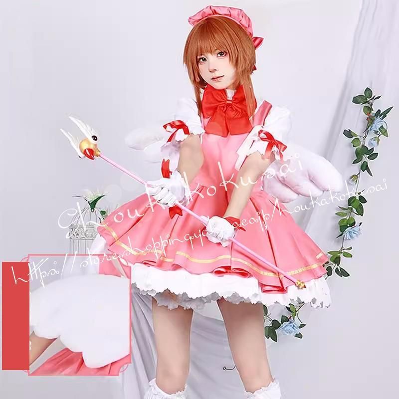 山田一郎 コスプレ 過去衣装 コストモ製 ヒプノシスマイク-Division