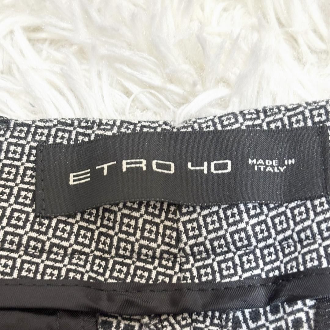 エトロ コットンストレッチパンツ