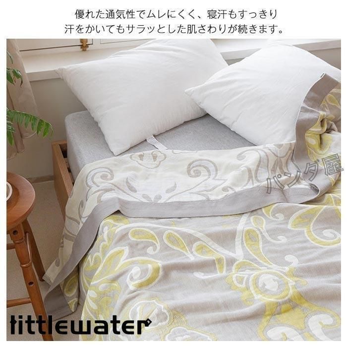 夏用