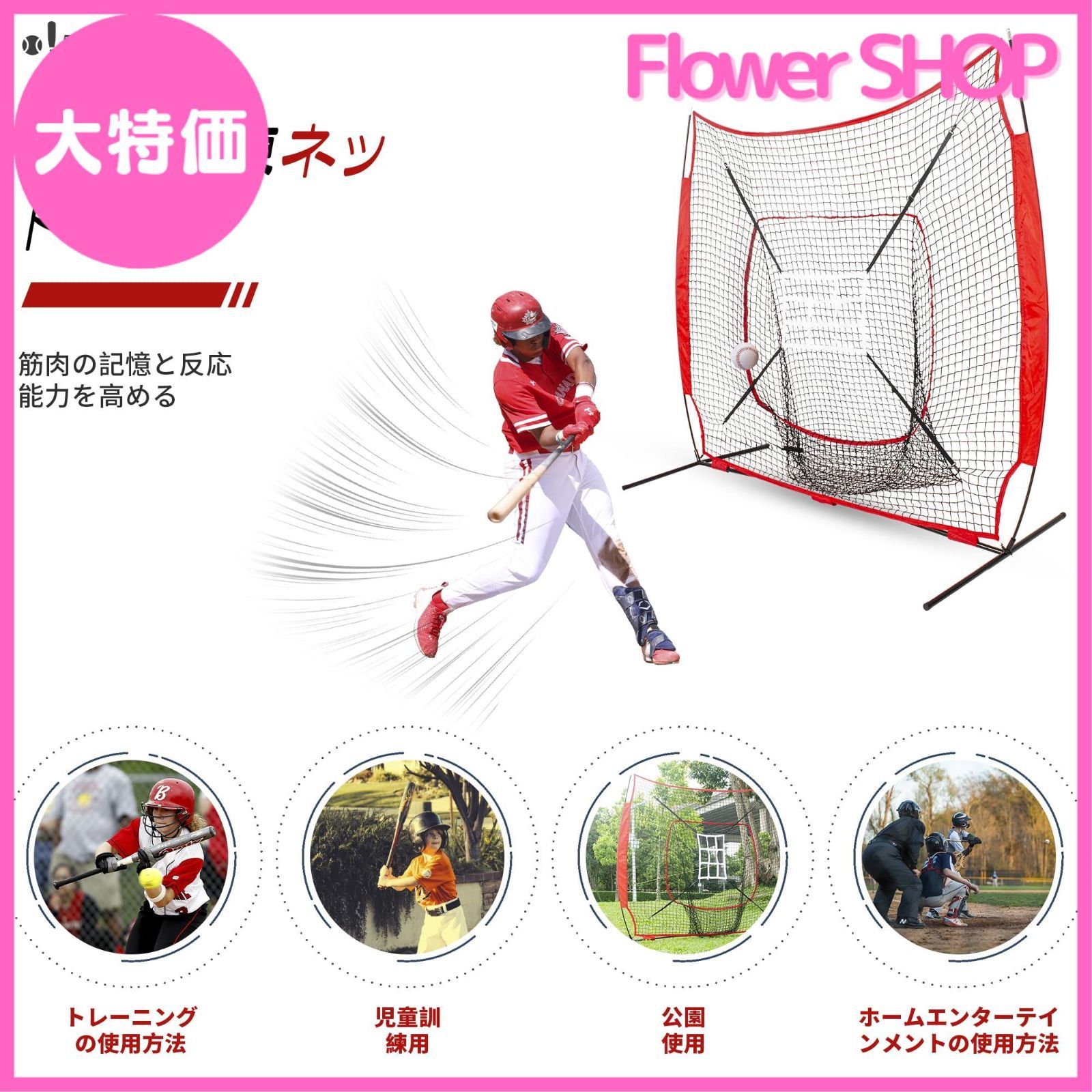 収納袋付き