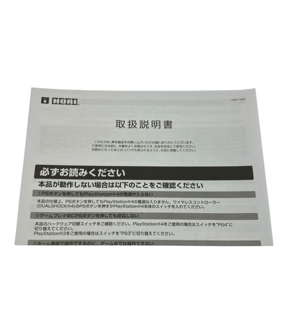 HORI リアルアーケードPro.N HAYABUSA PS4-092 アケコン アーケードコントローラー STEELWINDOWSANDDOORS_COM