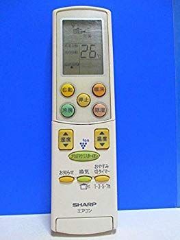 シャープ エアコンリモコン A658JB d2ldlup 冷暖房・空調 【】【非常に良い】シャープ エアコンリモコン A658JB