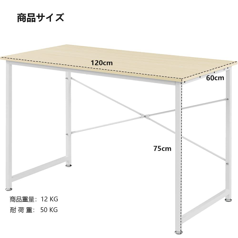 新着商品】収納 シンプルデスク 学習机 勉強机 組立簡単 オフィス