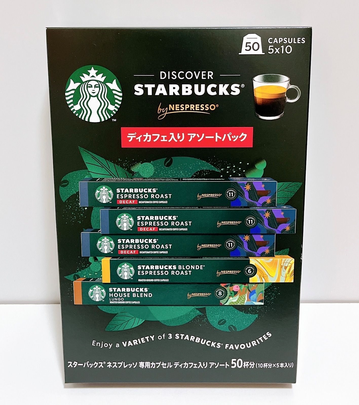 スターバックス ネスプレッソ専用カプセル デカフェ入りアソートパック 50カプセル入り ネスレ コストコ コーヒー - メルカリ