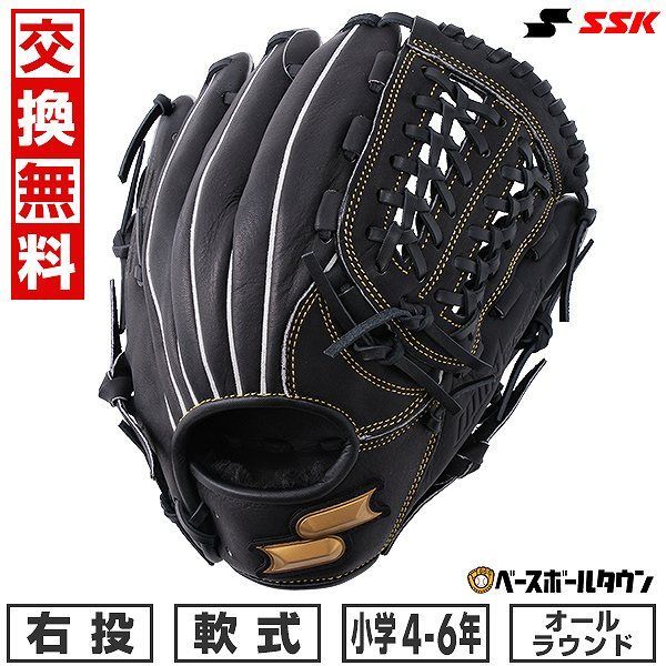 2025年最新】Yahoo!オークション -硬式グローブ 内野手用 ゼットの中古