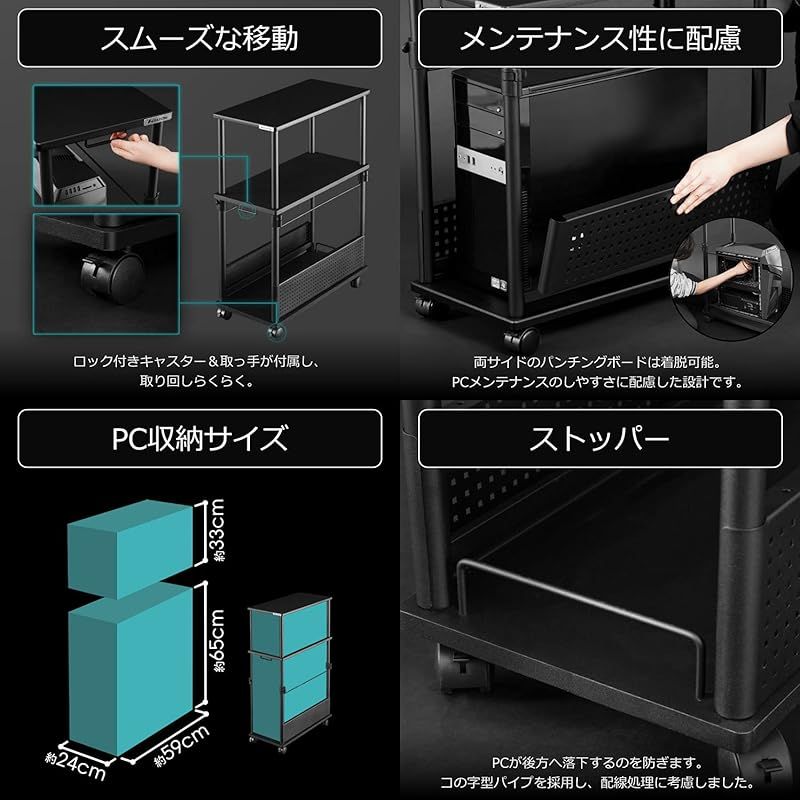L字デスク