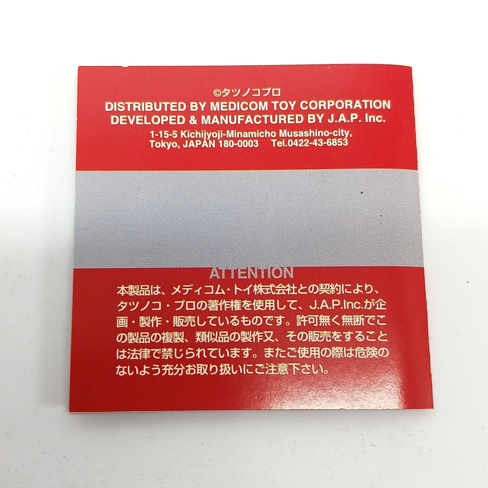 JAP工房 リング シルバー925 タイムボカン GAIKOTTSU ガイコッツ 約17