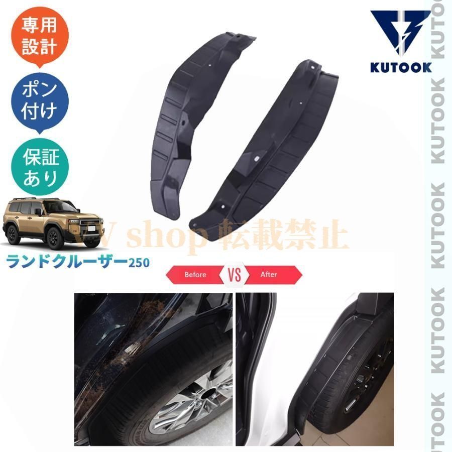 TOYOTA ランクル250 GX フロントリア ガーニッシュセット TOYOTA ランクル250 GX フロントリア ガーニッシュセット Amazon