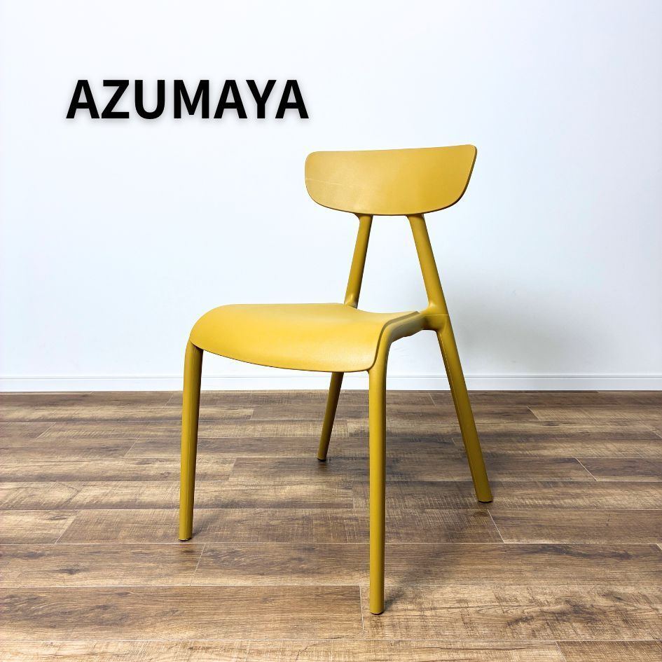 未使用品】AZUMAYA Belt Dining Chair 東谷 ベルト ダイニングチェア