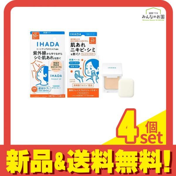 ディズニー 購入 ミッキー 白磁 食器28点セット