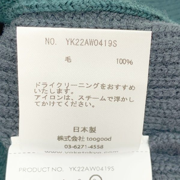 YOKE 22AW Broken Cardigan ニット カーディガン セーター ウール バイカラー YK22AW0419S 日本製 メンズ ヨーク  トップス DM12579□ - メルカリ