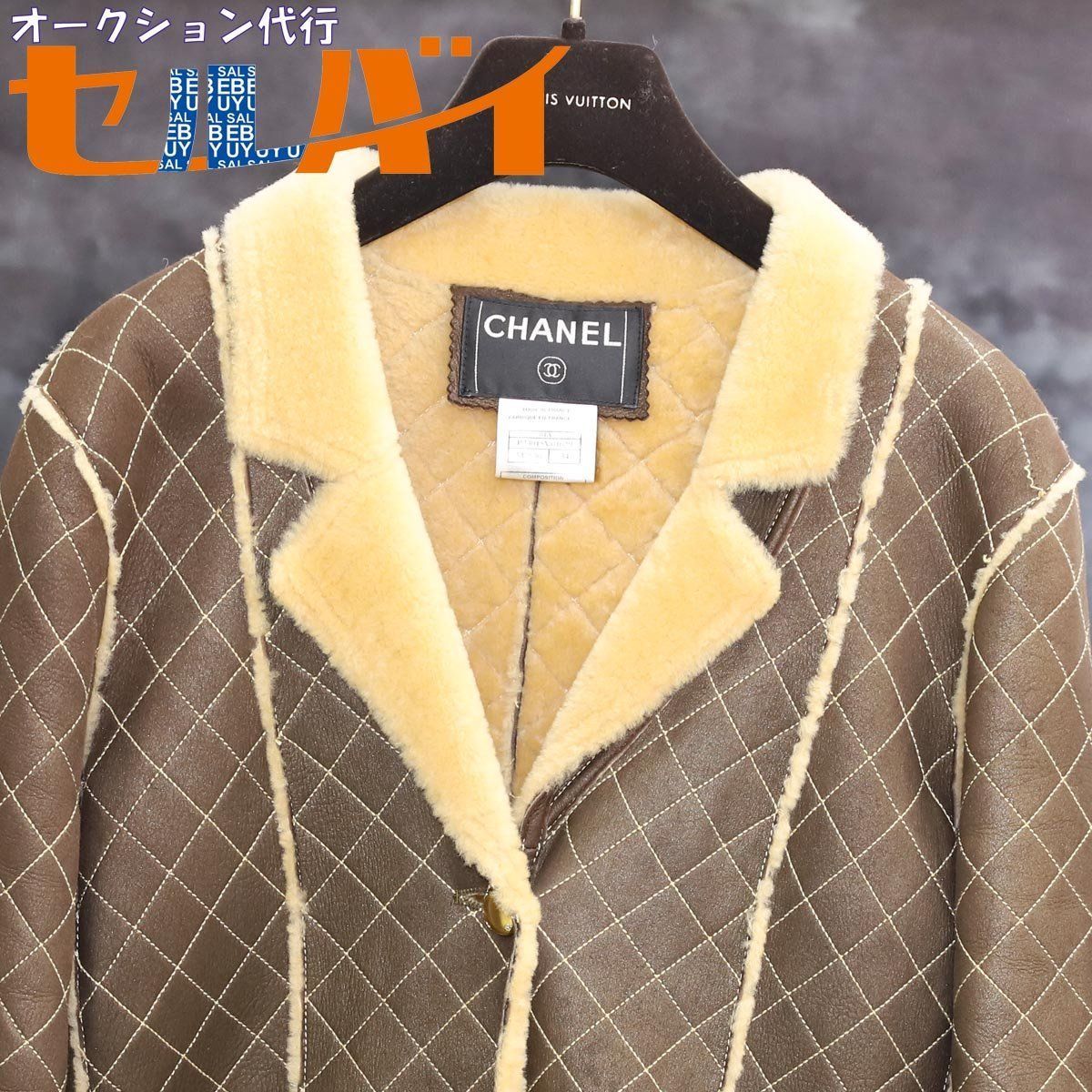 本物 極上品 シャネル 極希少 両面ダブルフェイス マトラッセ 