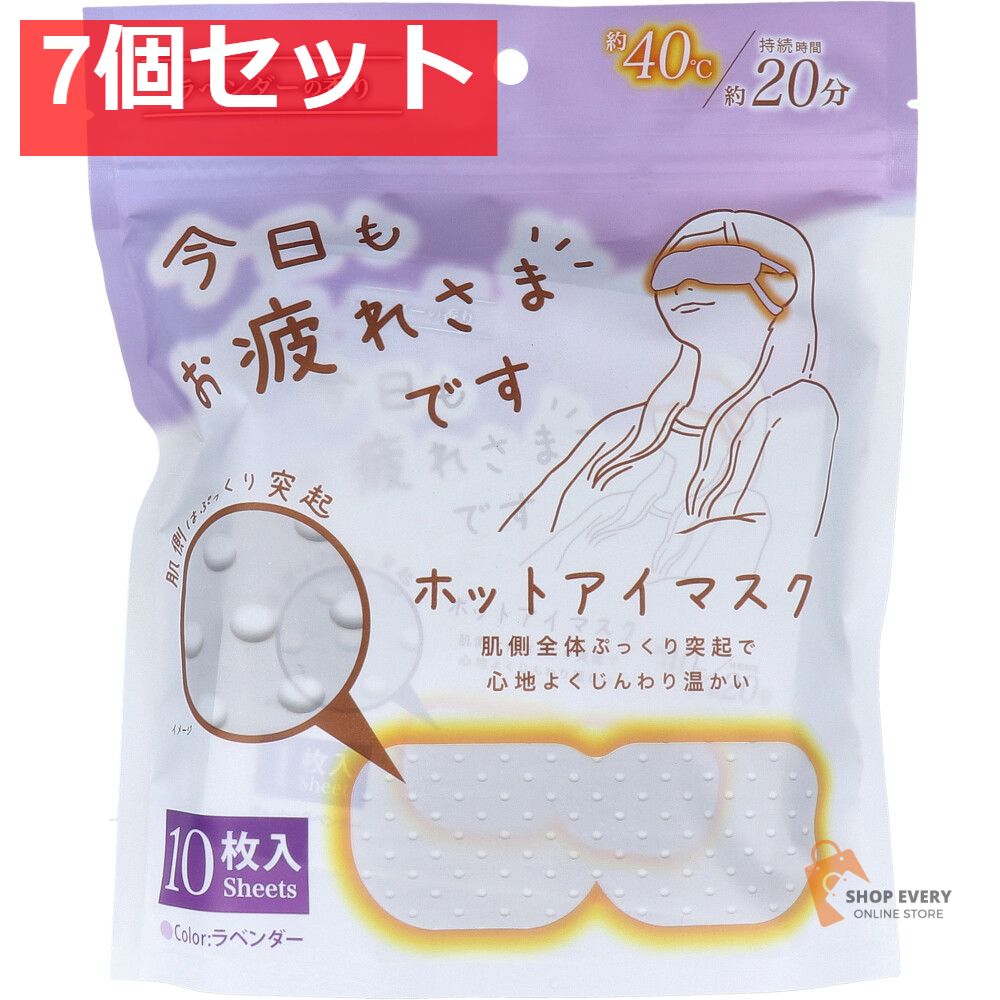 Drop Dead x Sonic 冬用スリッパ