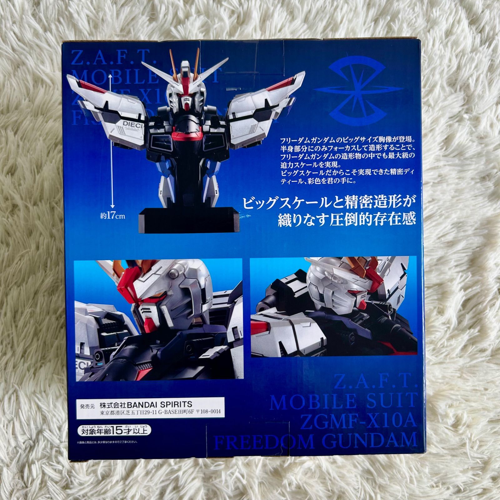 一番くじ フリーダムガンダム 機動戦士ガンダムSEED ラストワン