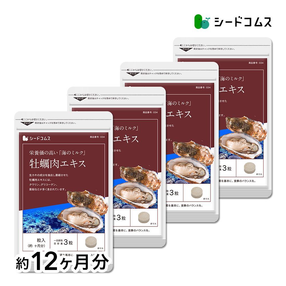 九谷焼色絵松竹梅縁起徳利1対 武腰昭一郎作 【共箱】【共布】【陶歴