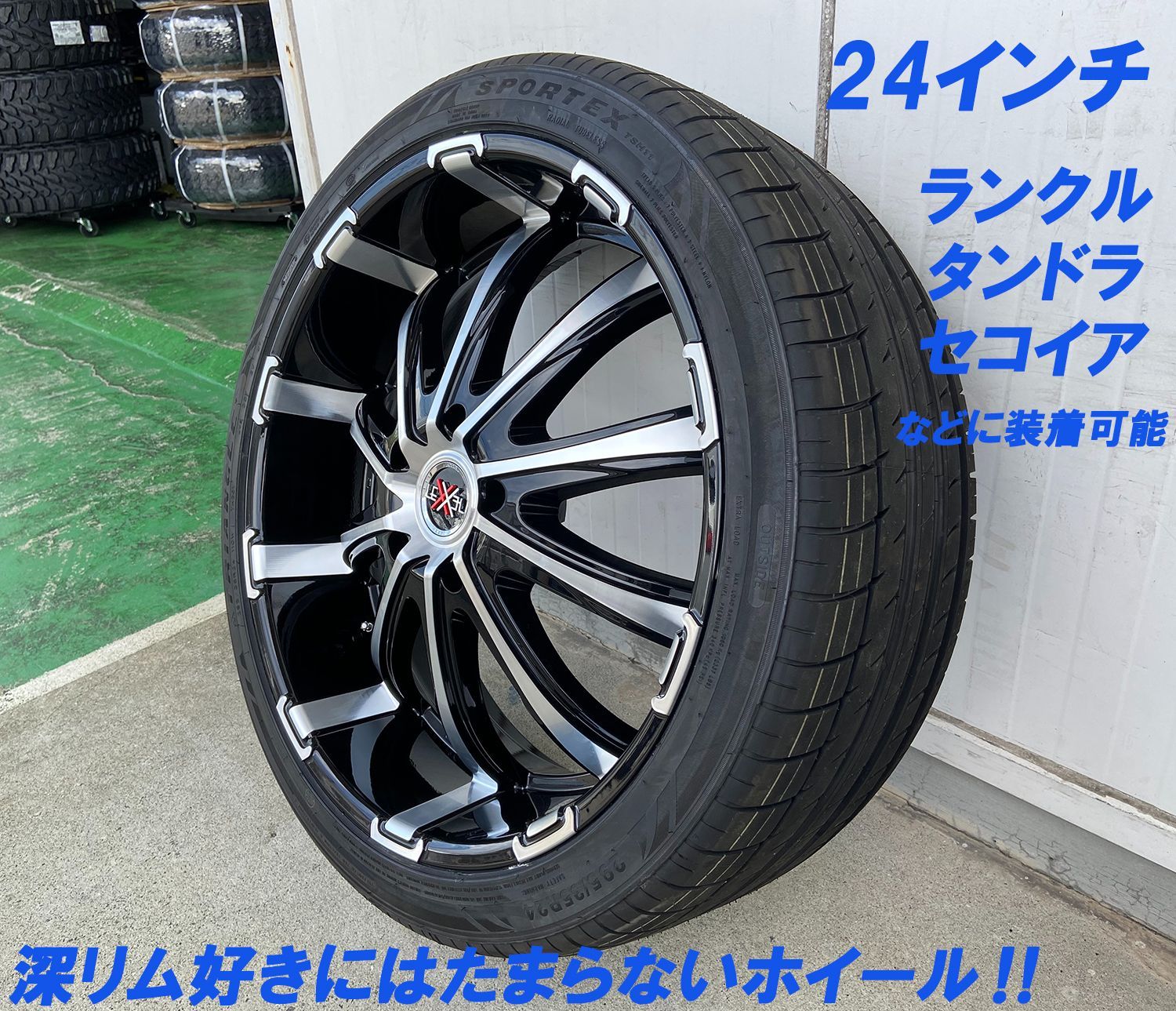 ランクル ランドクルーザー200系,100系,LX570,セコイア,タンドラ 特選輸入タイヤ 295/35R24 24インチ - メルカリ