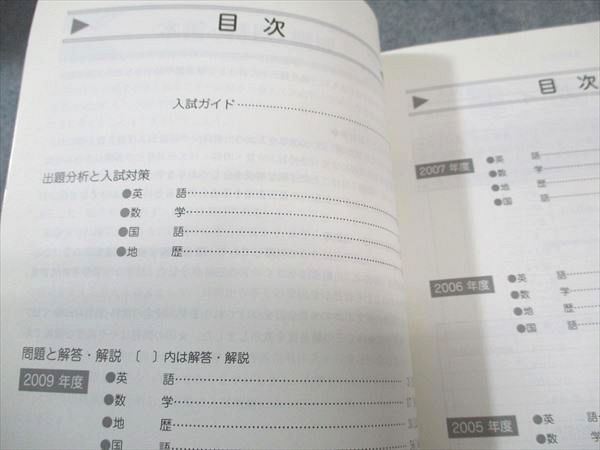 駿台文庫 青本 大阪大学 文系 前期日程 2010年度 過去5ヵ年 大学入試完全対策シリーズ 026S1D 駿台文庫 青本 大阪大学 文系 前期日程 2010年度 過去5ヵ年 大学