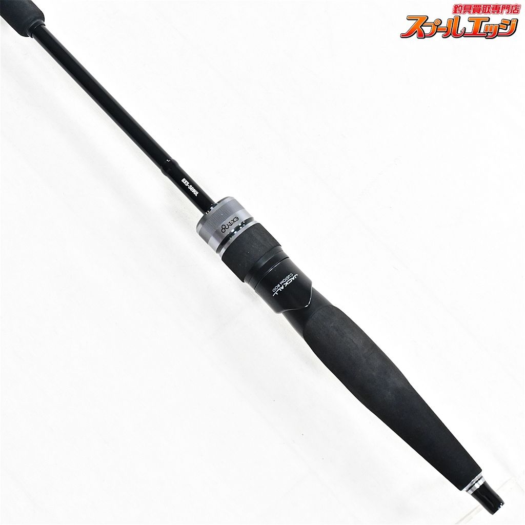 BXS-S69UL JACKALL