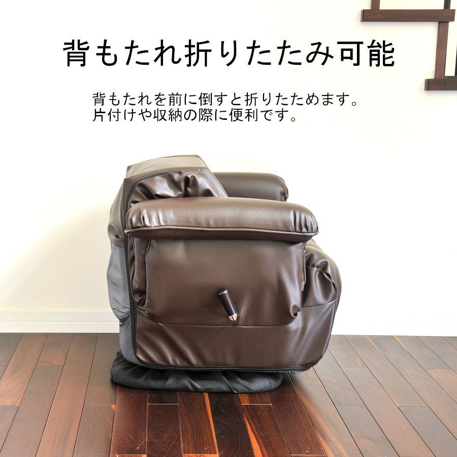 合皮