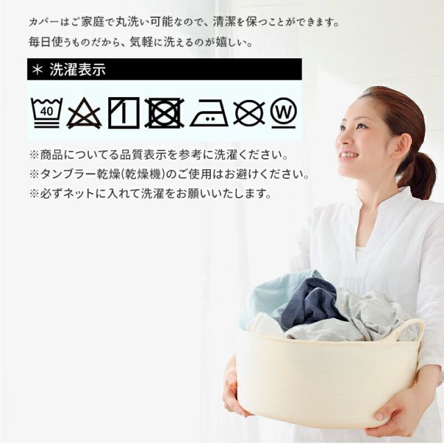 アレルガード カバー付き