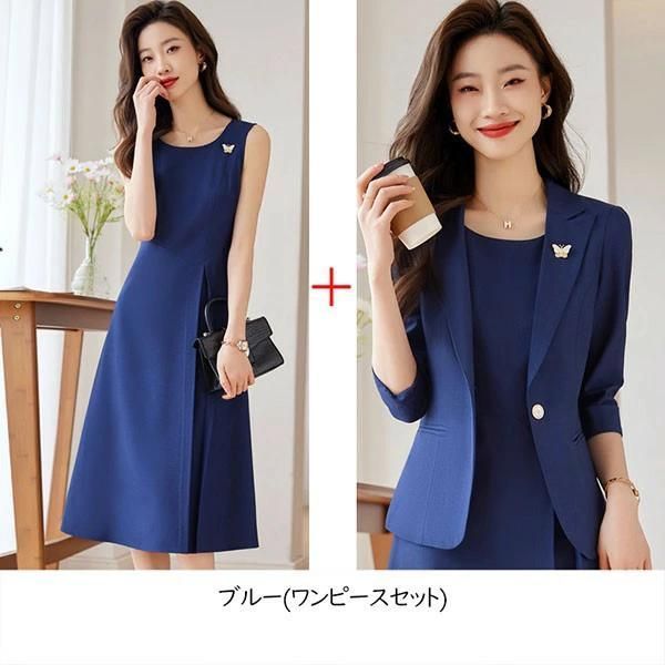 ビジネス 事務服