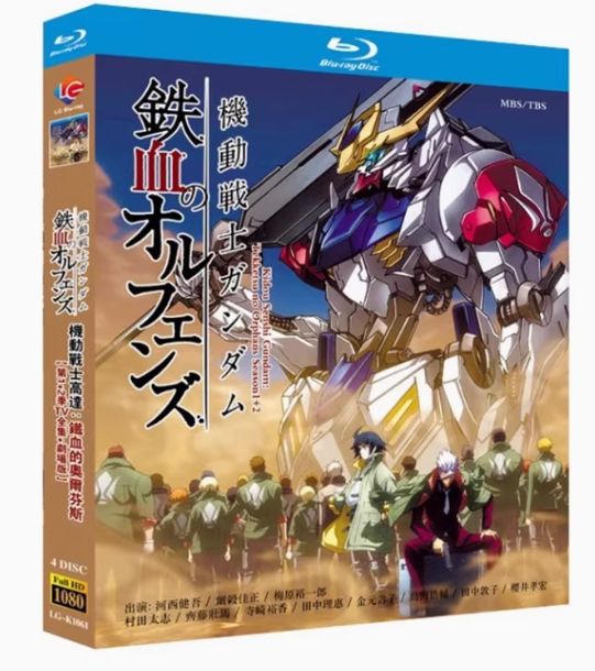 最終値下げ 鉄血のオルフェンズ BD 1期全巻 2期4巻まで  新品未開封品 新品未開封】『機動戦士ガンダム 鉄血のオルフェンズ』Blu-ray