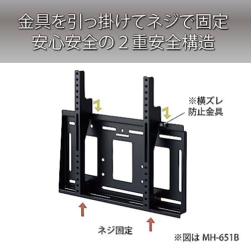 ハヤミ工産 テレビ壁掛金具 50v型まで対応 VESA規格対応 角度固定