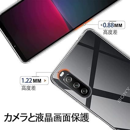 スマートフォン ブラック 2カメラ Xperia 10 III ケース 透明 クリア SO-52B カバー SOG04 ソニー
